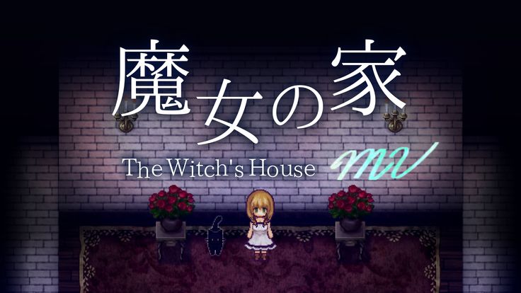 The Witch's House — O Terror que Mora nos Detalhes